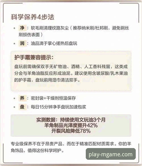 MG游戏官网品牌认证详解：安全性与公平性实测指南